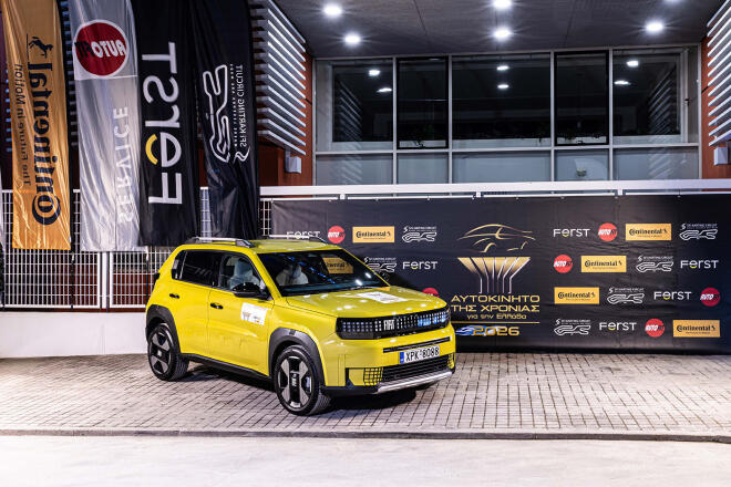 FIAT Grande Panda: «Αυτοκίνητο Της Χρονιάς» για την Ελλάδα