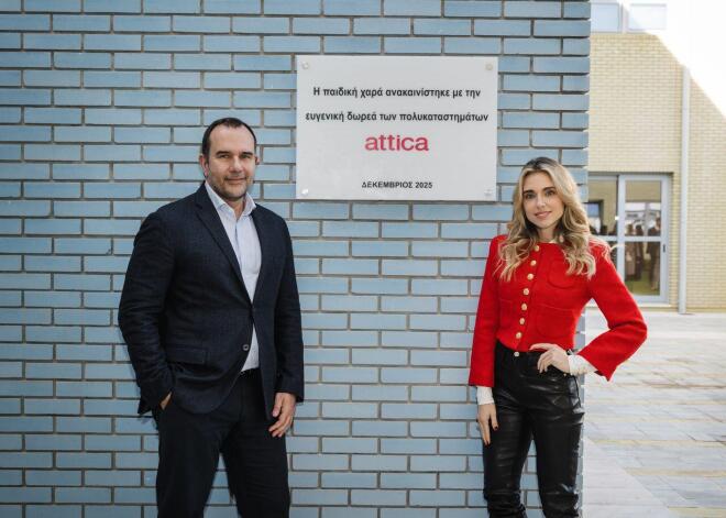 Δημοσθένης Μπούμης, Μαριάννα Λαιμού