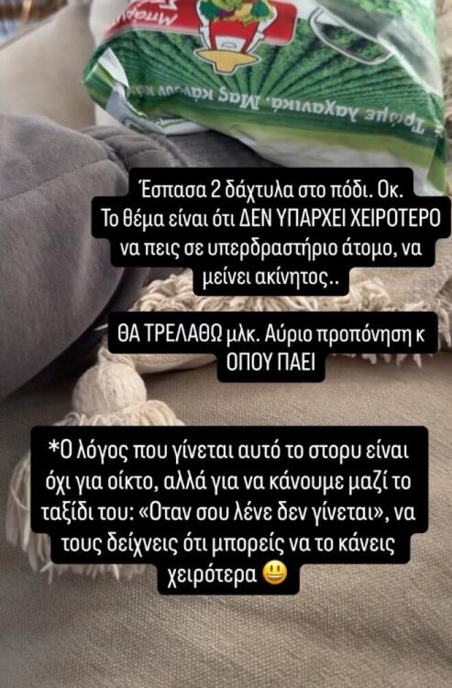 πουμπουρας