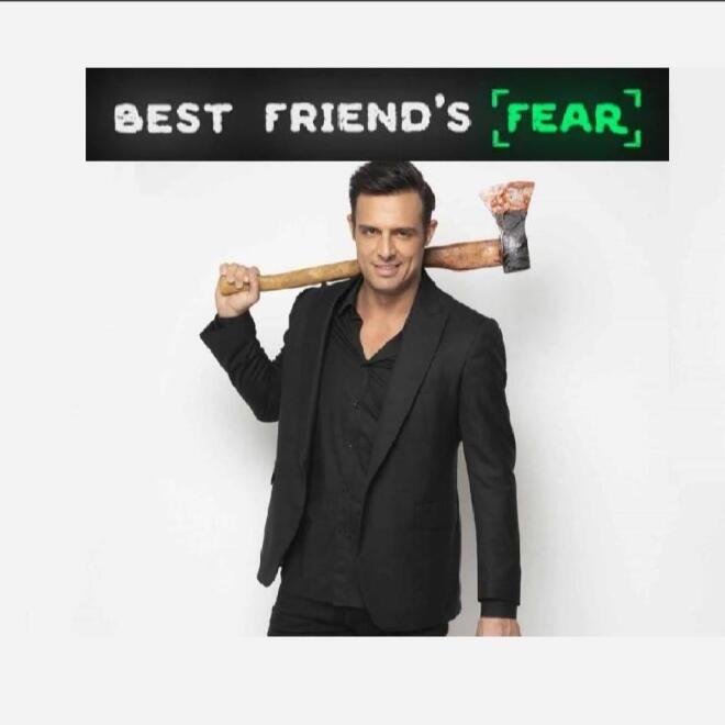 πουμπουρας