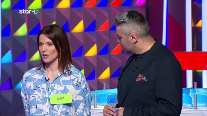 Τροχός της Τύχης: Έλυσε τον γρίφο πριν ξεκινήσει ο χρόνος!