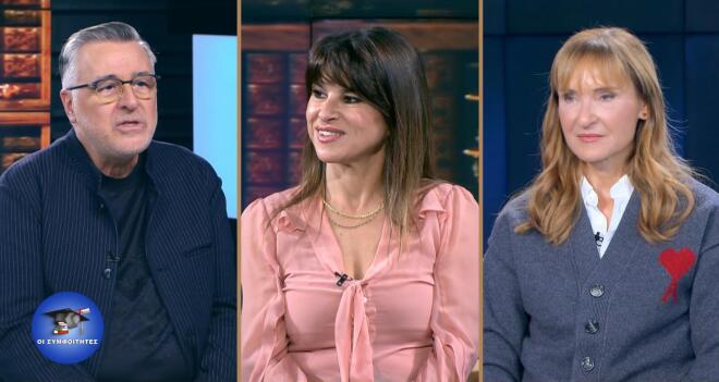 Η Μάρα Ζαχαρέα και ο Γιώργος Κουβαράς στην εκπομπή Οι Συμφοιτητές υποδέχονται τη Χριστίνα Πατίτσα σε μία συζήτηση για το ChatGPT