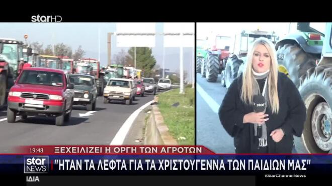 Δεύτερη φορά... το ίδιος λάθος