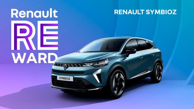 Renault: Με όφελος μέχρι 2500 ευρώ