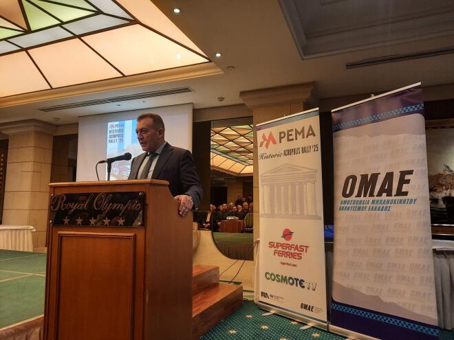 Ιστορικό Ράλλυ Ακρόπολις: Με το βλέμμα στο 2026