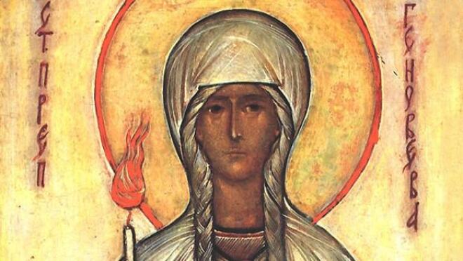 Αγία Γενεβιέβη