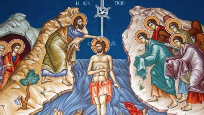 Η Βάπτιση του Ιησού στον ποταμό Ιορδάνη, από τον Άγιο Ιωάννη τον Πρόδρομο.