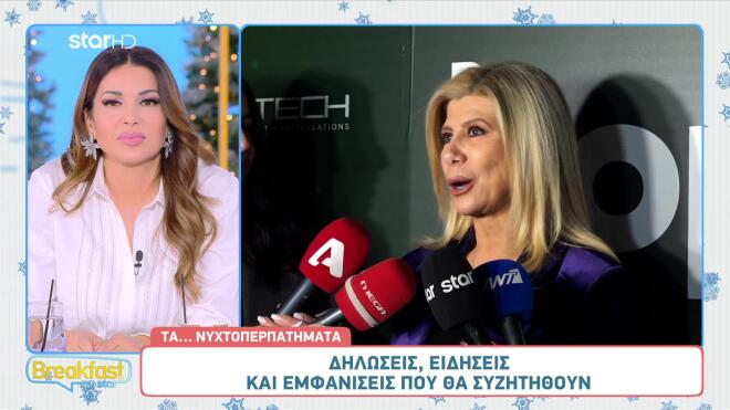 Κουτσελίνη: «Όταν στόλιζα το δέντρο, ο πατέρας μου λόγω αλκοόλ το γκρέμιζε»