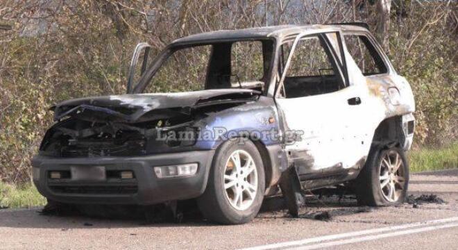 Φθιώτιδα: Αυτοπυρπολήθηκε στο αυτοκίνητό του