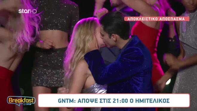 GNTM: Αποκλειστικό απόσπασμα από τον ημιτελικό - H αποχώρηση