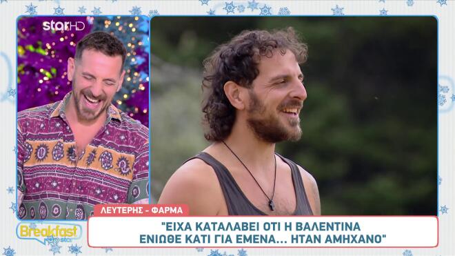 Φάρμα: Με νέο hair look o Λευτέρης- «Ο Δημήτρης με κέρδισε. Άξιζε τη νίκη»