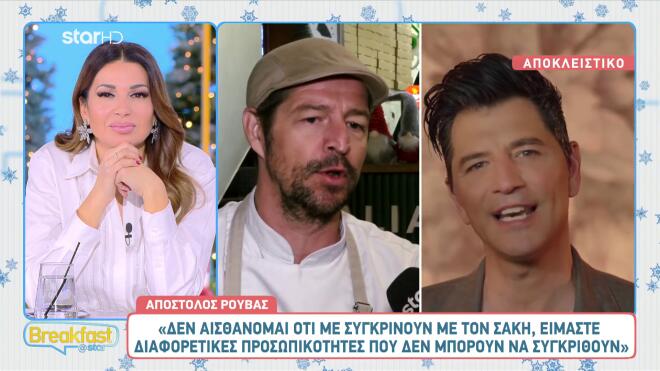 Απόστολος Ρουβάς: Άνοιξε πιτσαρία στην Ηλιούπολη- Τι είπε για τον γιο του