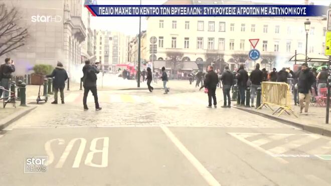Πεδίο μάχης το κέντρο των Βρυξελλών - Συγκρούσεις αγροτών με αστυνομικούς