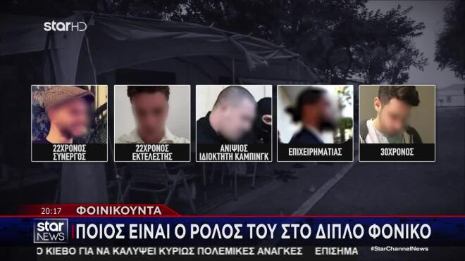 Είναι η 5η σύλληψη. Προηγήθηκαν ακόμη 4