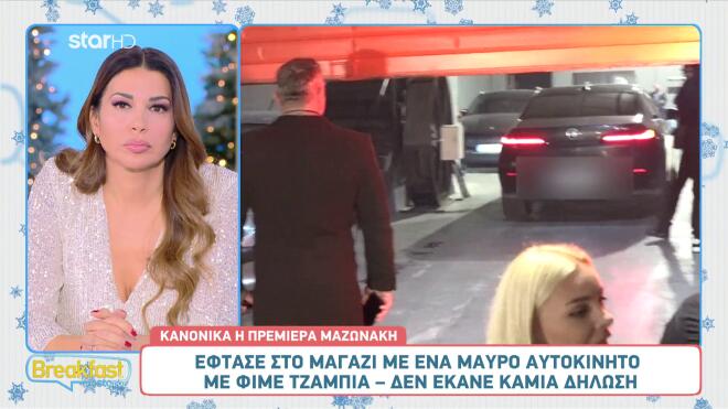 «Είμαι ο Γιώργος Μαζωνάκης ο αληθινός»- Πρεμιέρα λίγες ώρες μετά τη μήνυση