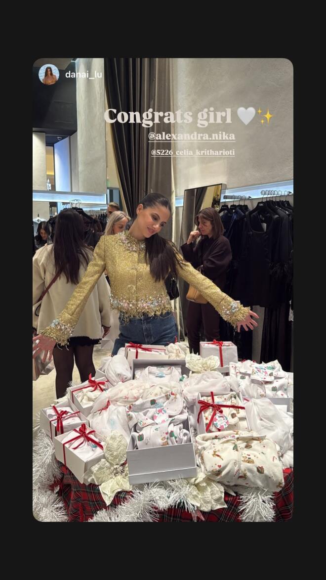 H συλλογή με πιτζαμάκια με την υπογραφή της Αλεξάνδρας Νίκα/ instagram