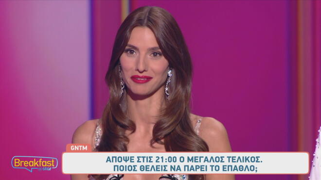 GNTM: Αποκλειστικό απόσπασμα από τον τελικό - Η μεταμόρφωση σε κρύσταλλα