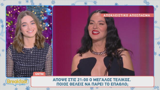 GNTM: Αποκλειστικό απόσπασμα από τον τελικό - Η μεταμόρφωση σε κρύσταλλα