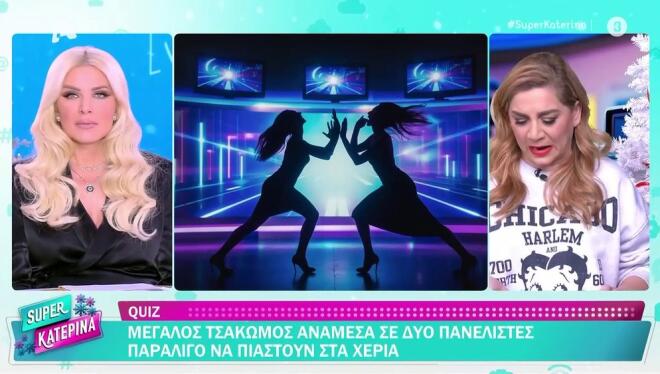 Κατερίνα Καινούργιου: «Αχ, πονάω...» - Η ενόχληση της παρουσιάστριας