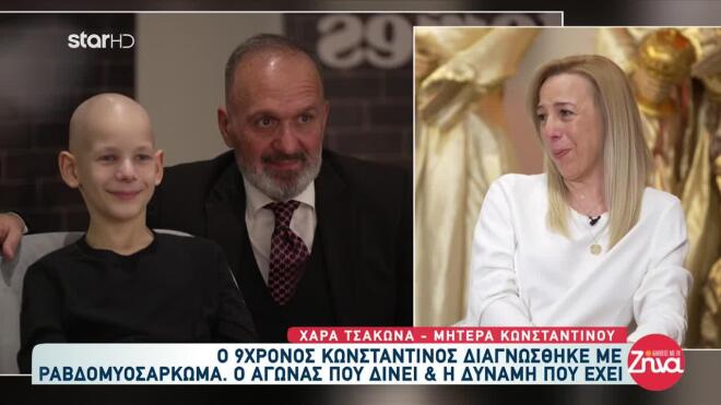 ΕΛΠΙΔΑ: Ο 9χρονος ασθενής που παραδίδει μαθήματα ζωής και δύναμης