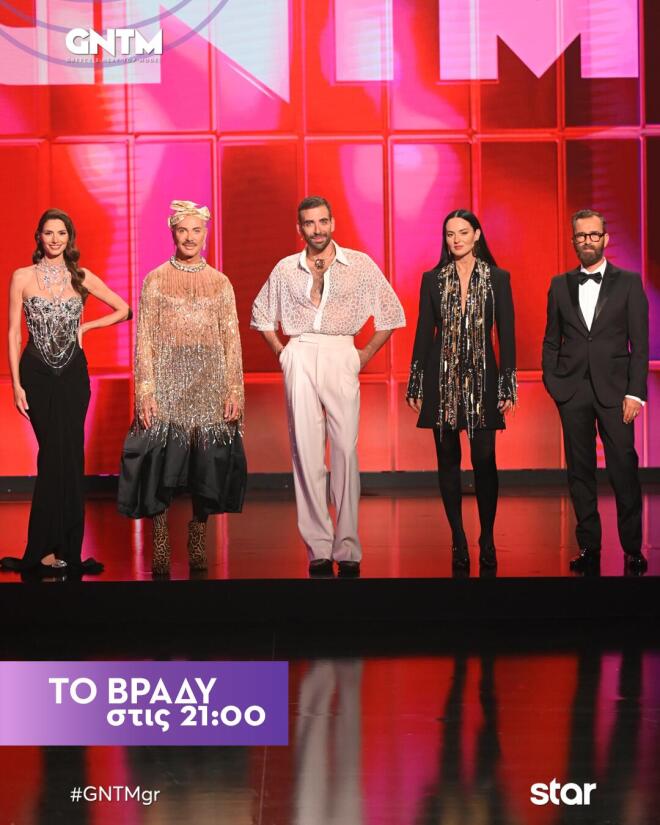 GNTM: Απόψε στις 21:00 ο Μεγάλος Τελικός!