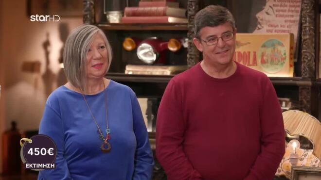 Cash or Trash: Οι αγοραστές λάτρεψαν το love story του Πέτρου και της Μάρθας