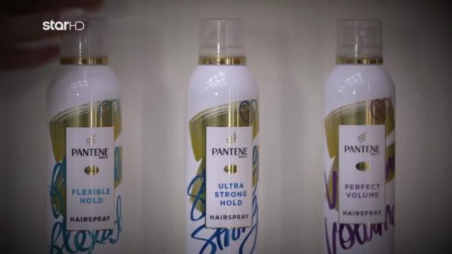 GNTM Τελικός: Hair look με επαγγελματικό αποτέλεσμα από το Pantene