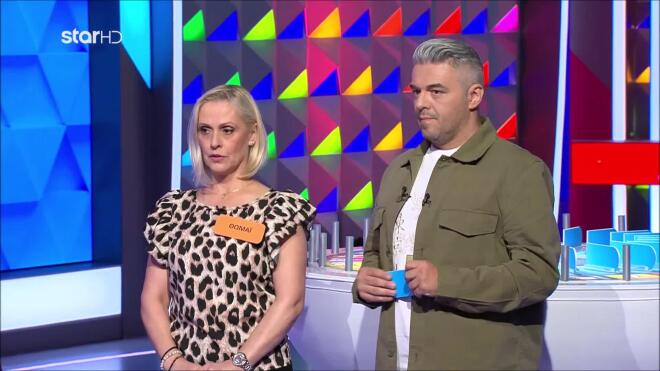 Τροχός της Τύχης: Μπορείς να μαντέψεις τα συνώνυμα;