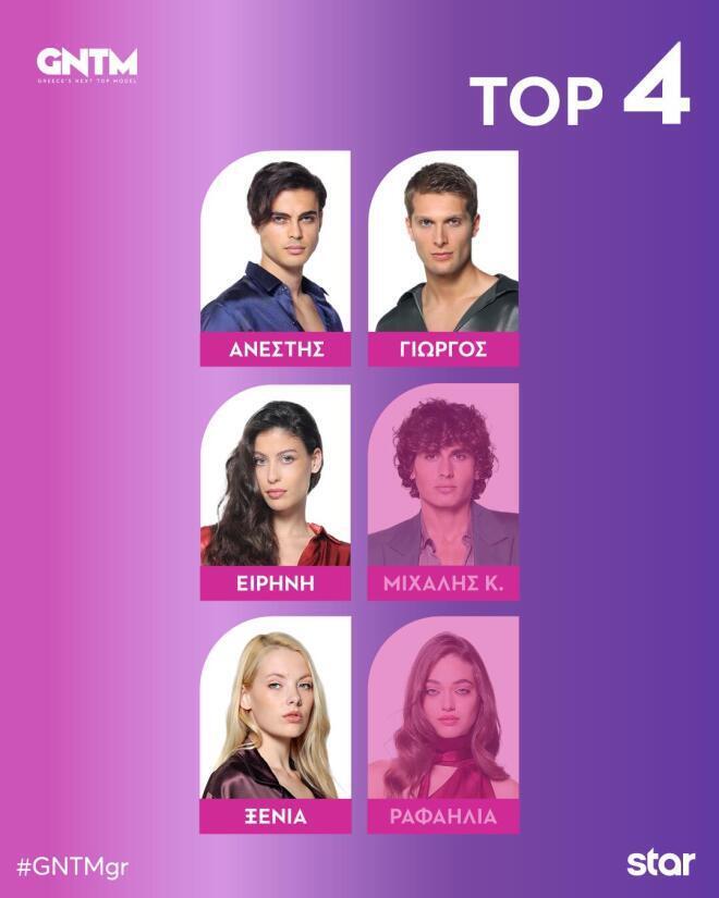 GNTM Τελικός: Δες live ποιος θα αναδειχθεί νικητής!