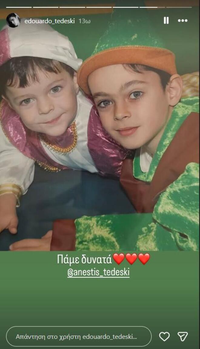 Δες την ανάρτηση του Έντι για τον Ανέστη: