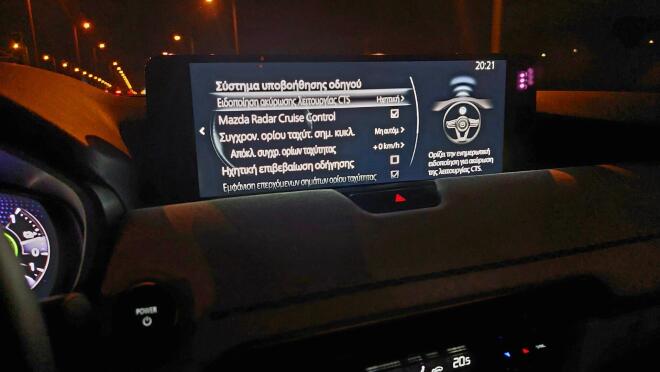 Mazda CX-60 PHEV: Δοκιμάζουμε το νέο εντυπωσιακό plug-in μοντέλο