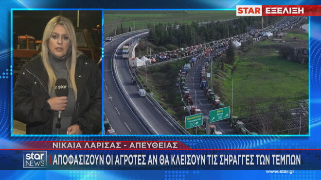 Συνεχίζουν τις κινητοποιήσεις τους οι αγρότες. 