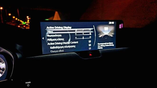 Mazda CX-60 PHEV: Δοκιμάζουμε το νέο εντυπωσιακό plug-in μοντέλο