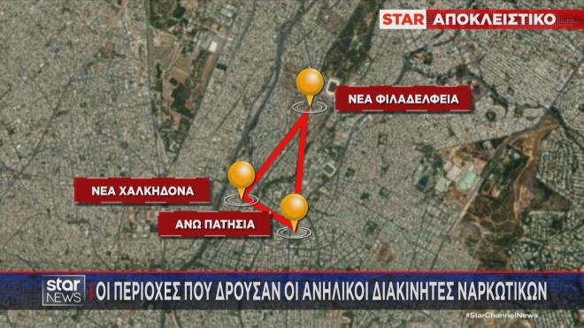 Πώς δρούσαν οι ανήλικοι «dealers» μέσα σε σχολεία 