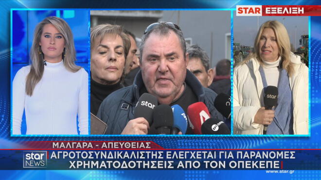 Κώστας Ανεστίδης: «Δέχομαι λάσπη», λέει για τον έλεγχο εις βάρος του
