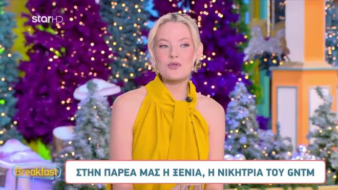 Ξένια Τσιρκόβα: «Το έπαθλο ήταν εξαρχής κίνητρο για μένα»