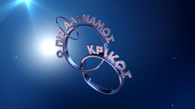 Μαρία Μπακόδημου: Είναι επίσημο - Με αυτό το τηλεπαιχνίδι επιστρέφει