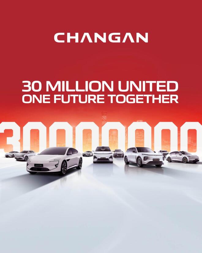 Changan: Ρεκόρ με 30.000.000 οχήματα