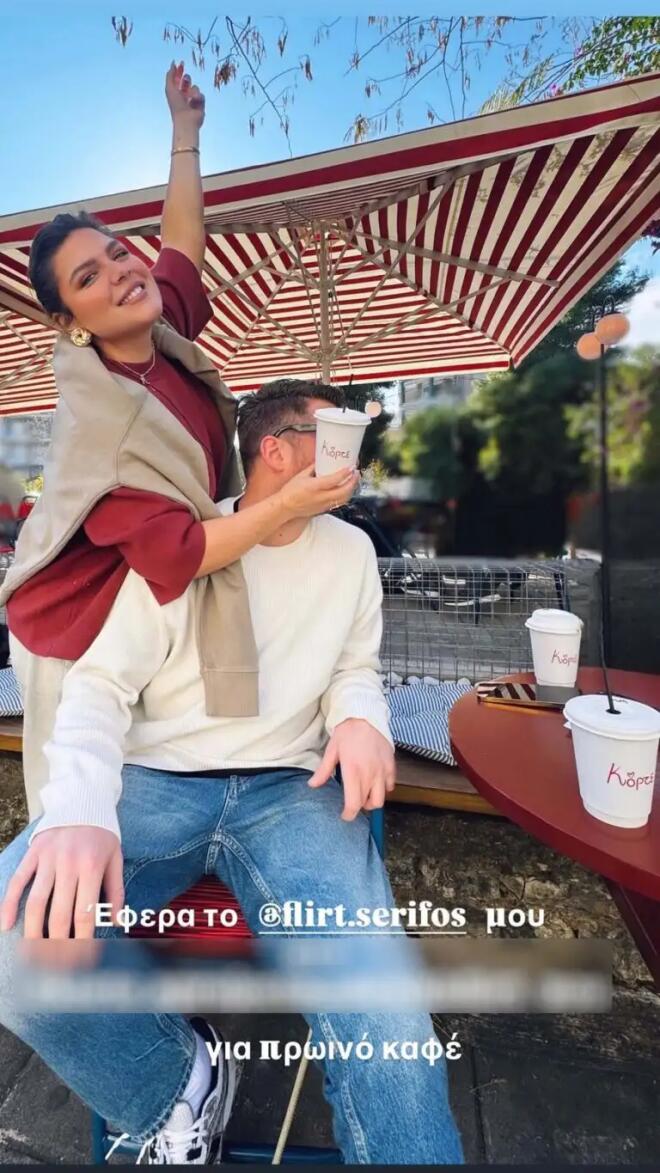 Δανάη Μπάρκα: Στην Καλαμάτα με τον σύντροφό της - Η κοινή φωτογραφία