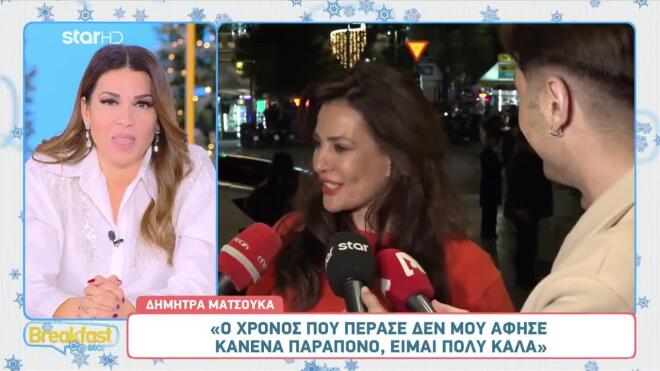 Η Δήμητρα Ματσούκα αποχώρησε διακριτικά μετά από ερώτηση για τη σύλληψή της