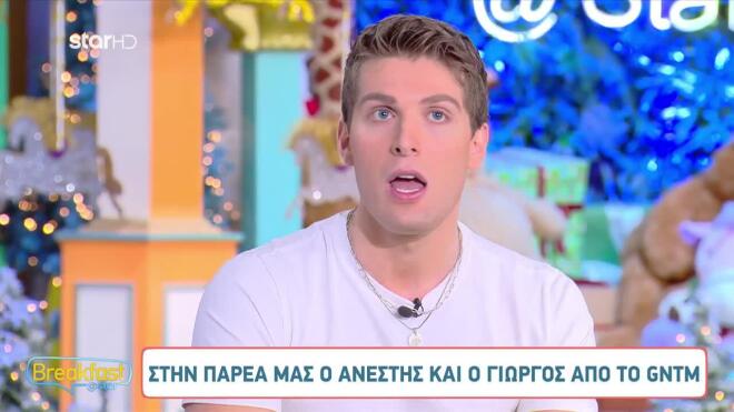 Ο Γιώργος είναι ανοιχτός σε τηλεοπτικές προτάσεις