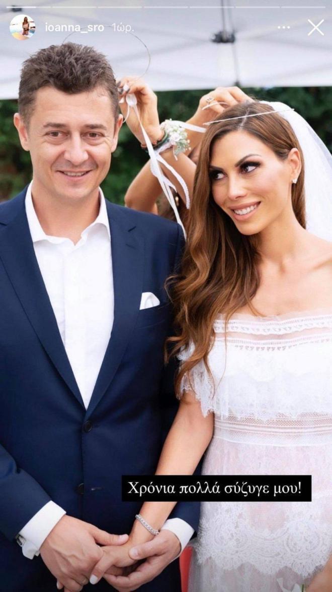 ιωαννα μπουκη