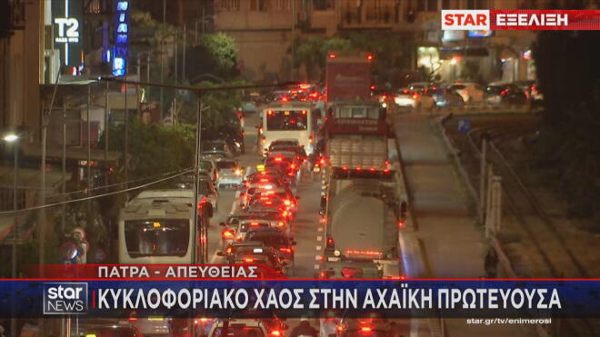 Μπλόκα αγροτών - Κίνηση στην Πάτρα