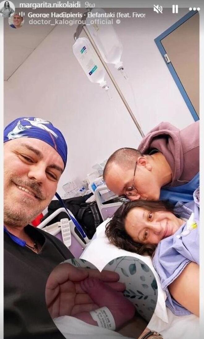 μαργαριτα νικολαιδη μαμα