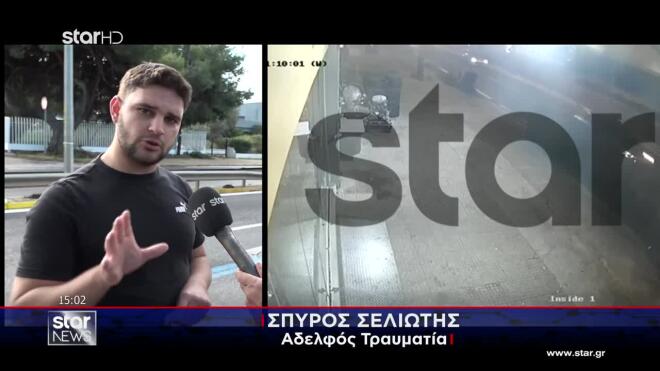 Πικέρμι: Έκκληση μέσω του STAR να βρεθεί ο οδηγός που εγκατέλειψε το θύμα του 