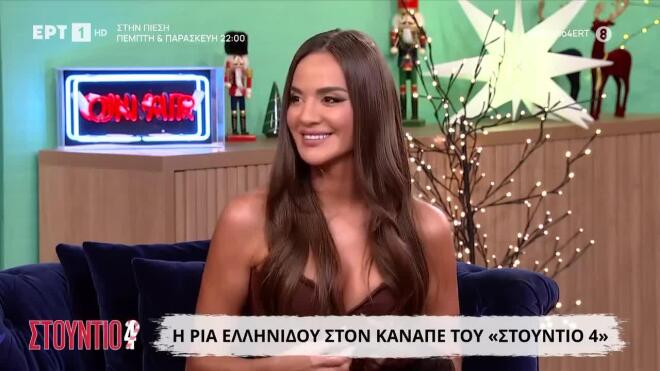 Η τραγουδίστρια απάντησε για την προσωπική της ζωή