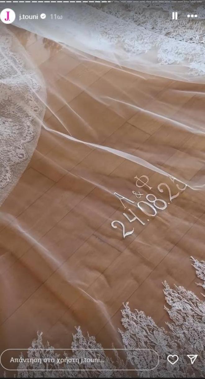 Οι γάμοι της χρονιάς 2025: Τα διάσημα ζευγάρια που παντρεύτηκαν φέτος