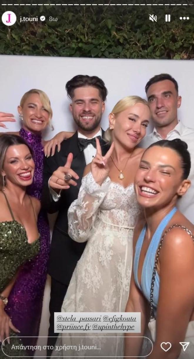 Οι γάμοι της χρονιάς 2025: Τα διάσημα ζευγάρια που παντρεύτηκαν φέτος