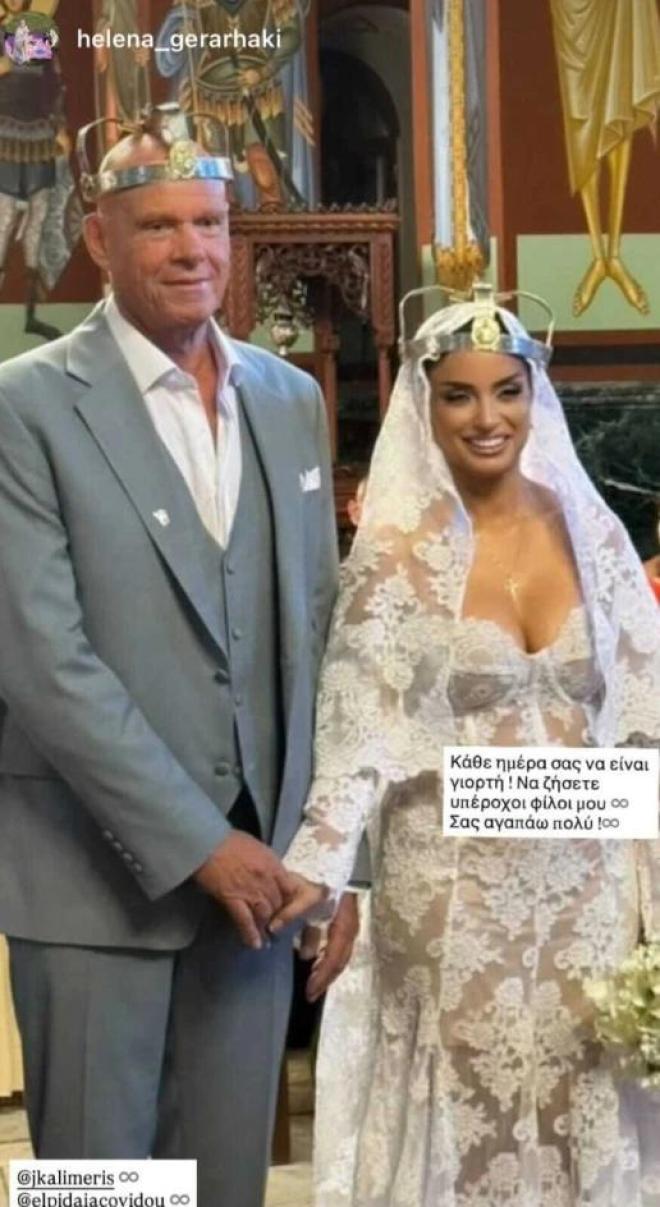 Οι γάμοι της χρονιάς 2025: Τα διάσημα ζευγάρια που παντρεύτηκαν φέτος