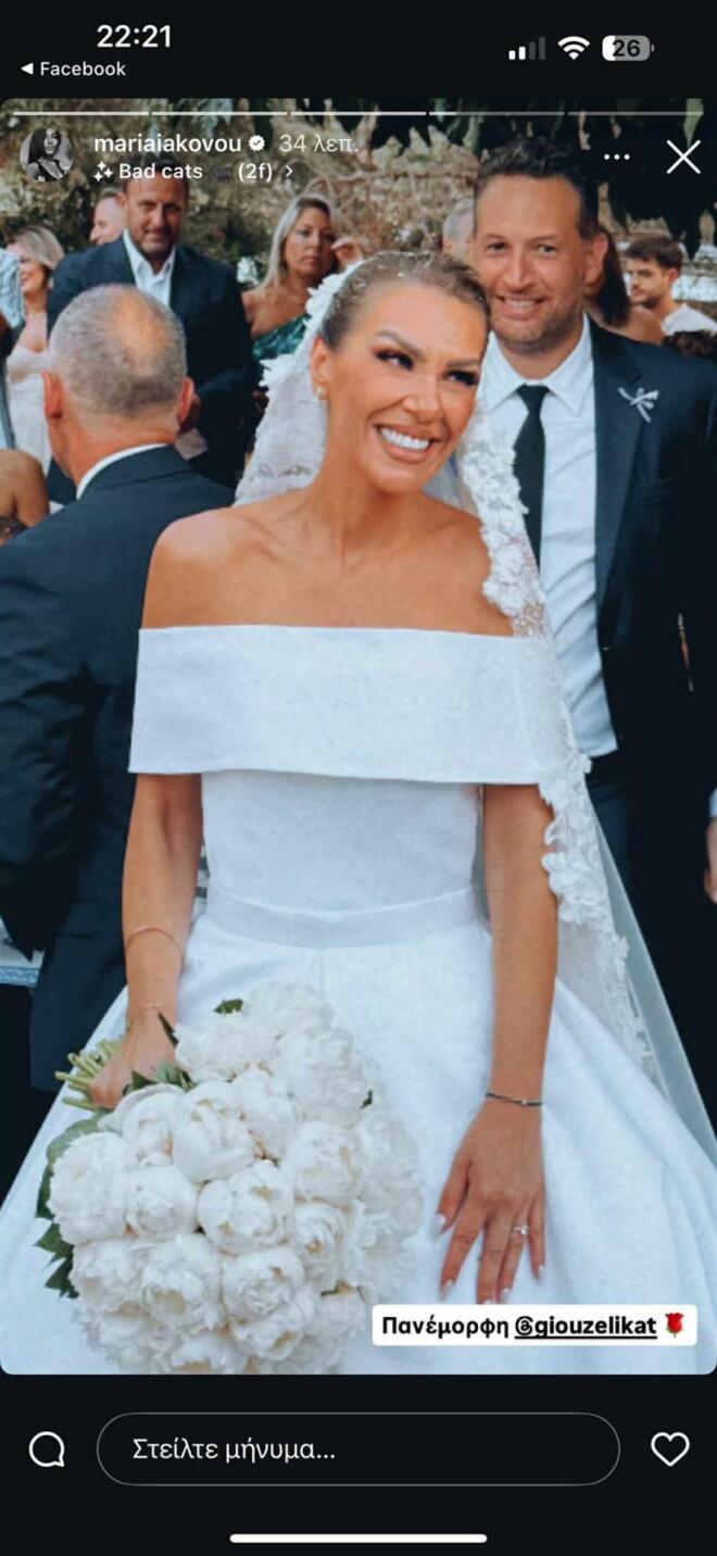 Οι γάμοι της χρονιάς 2025: Τα διάσημα ζευγάρια που παντρεύτηκαν φέτος